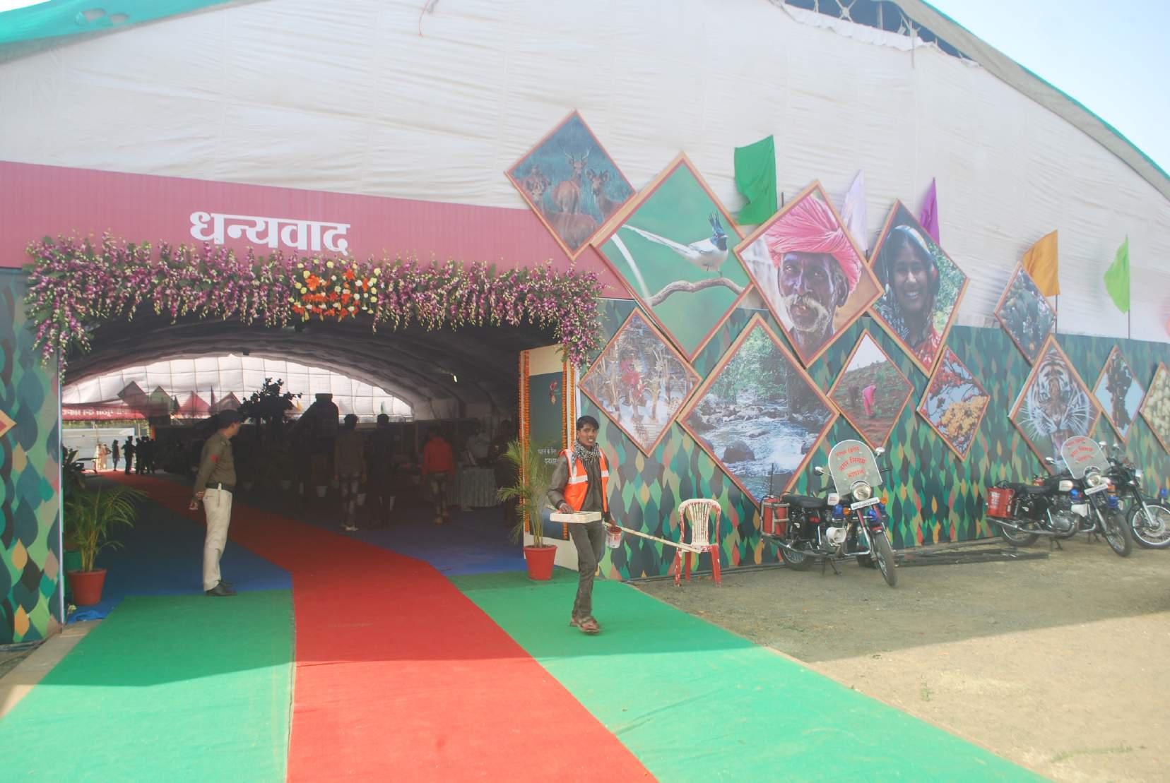 Van Samiti Maha Sammelan Photo