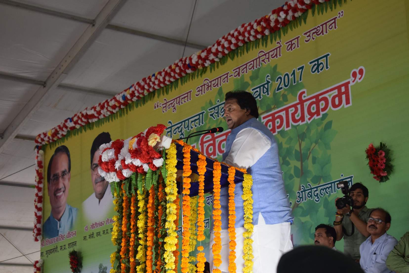Tandupatta Bonus Vitran Samaroh Berasiya Photo