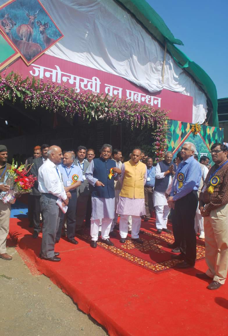 Van Samiti Maha Sammelan Photo