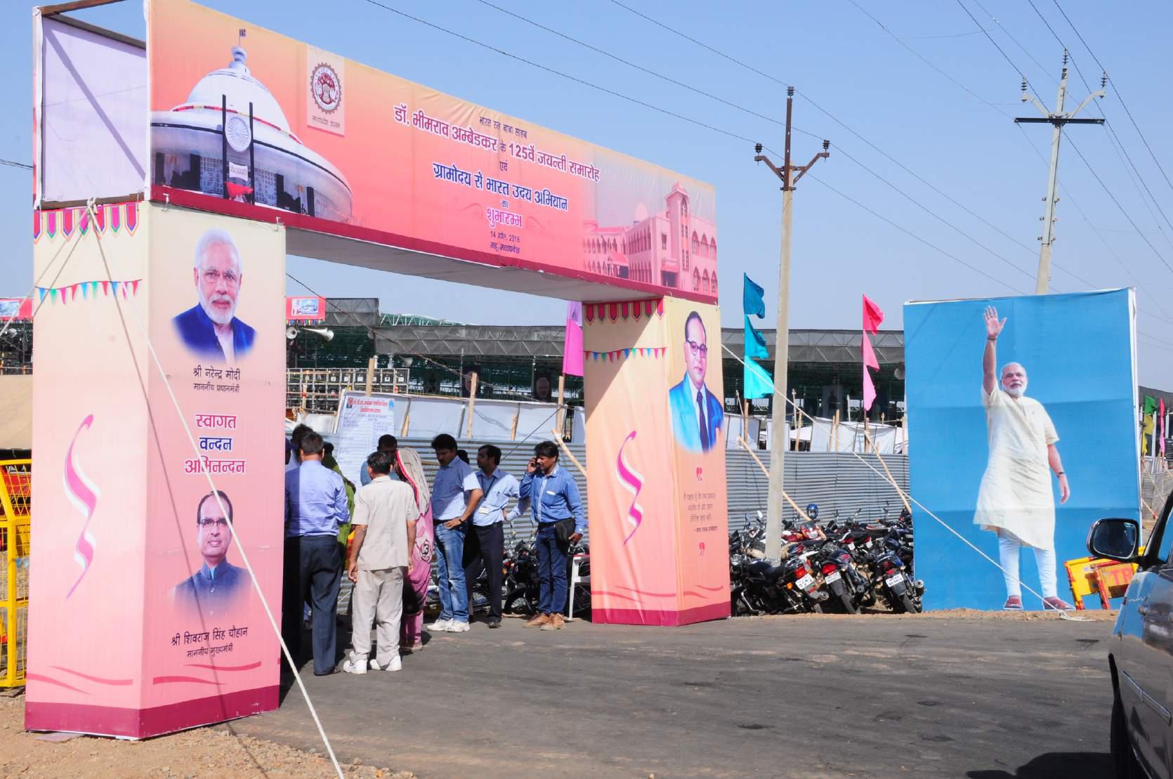 Gramoday se Bharat Uday Abhiyan Photo