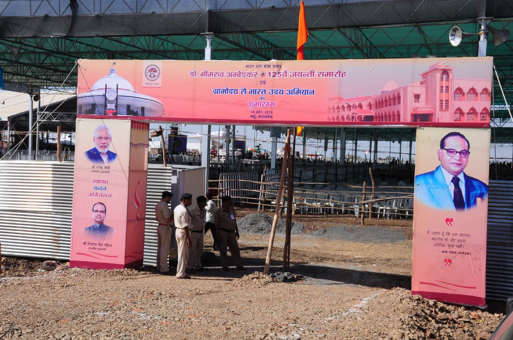 Gramoday se Bharat Uday Abhiyan Photo