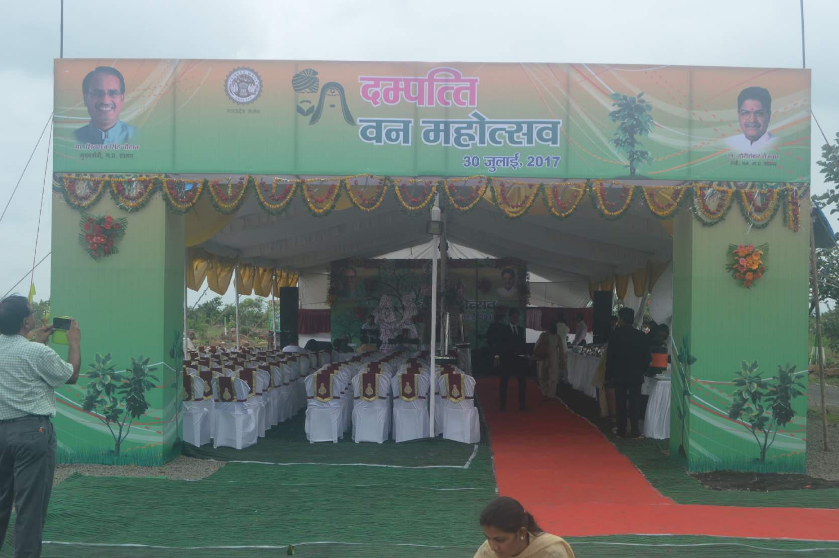 Dampatya Van Mahotsave Photo