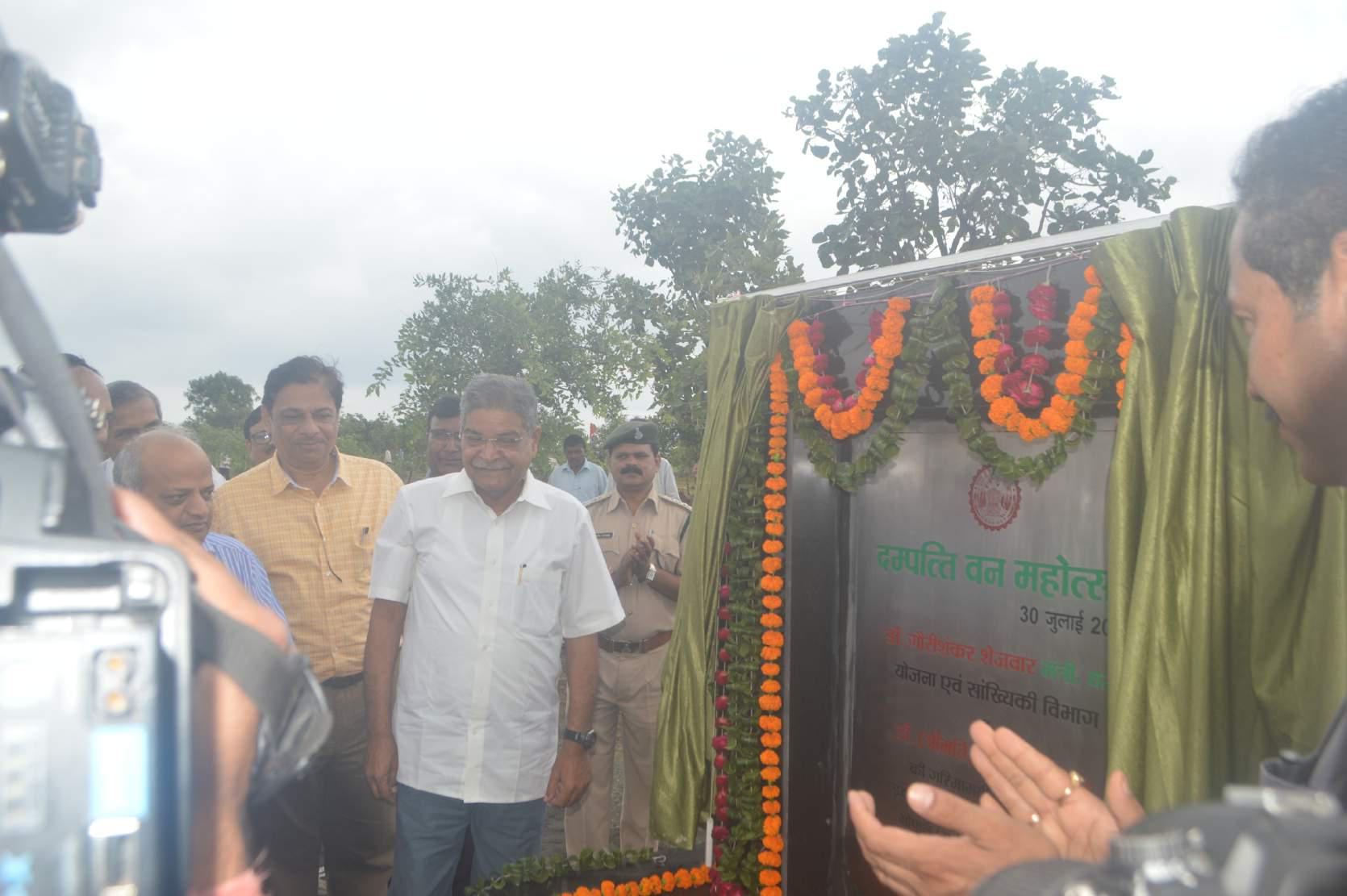 Dampatya Van Mahotsave Photo