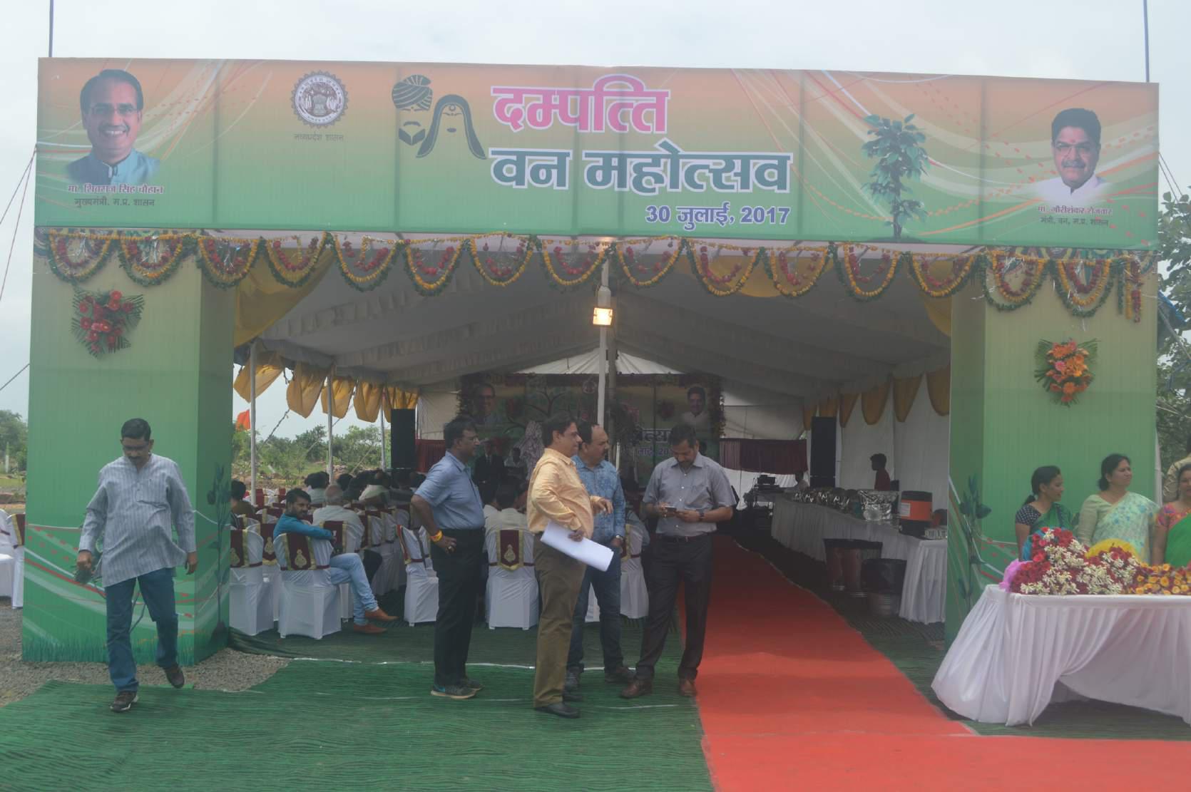 Dampatya Van Mahotsave Photo