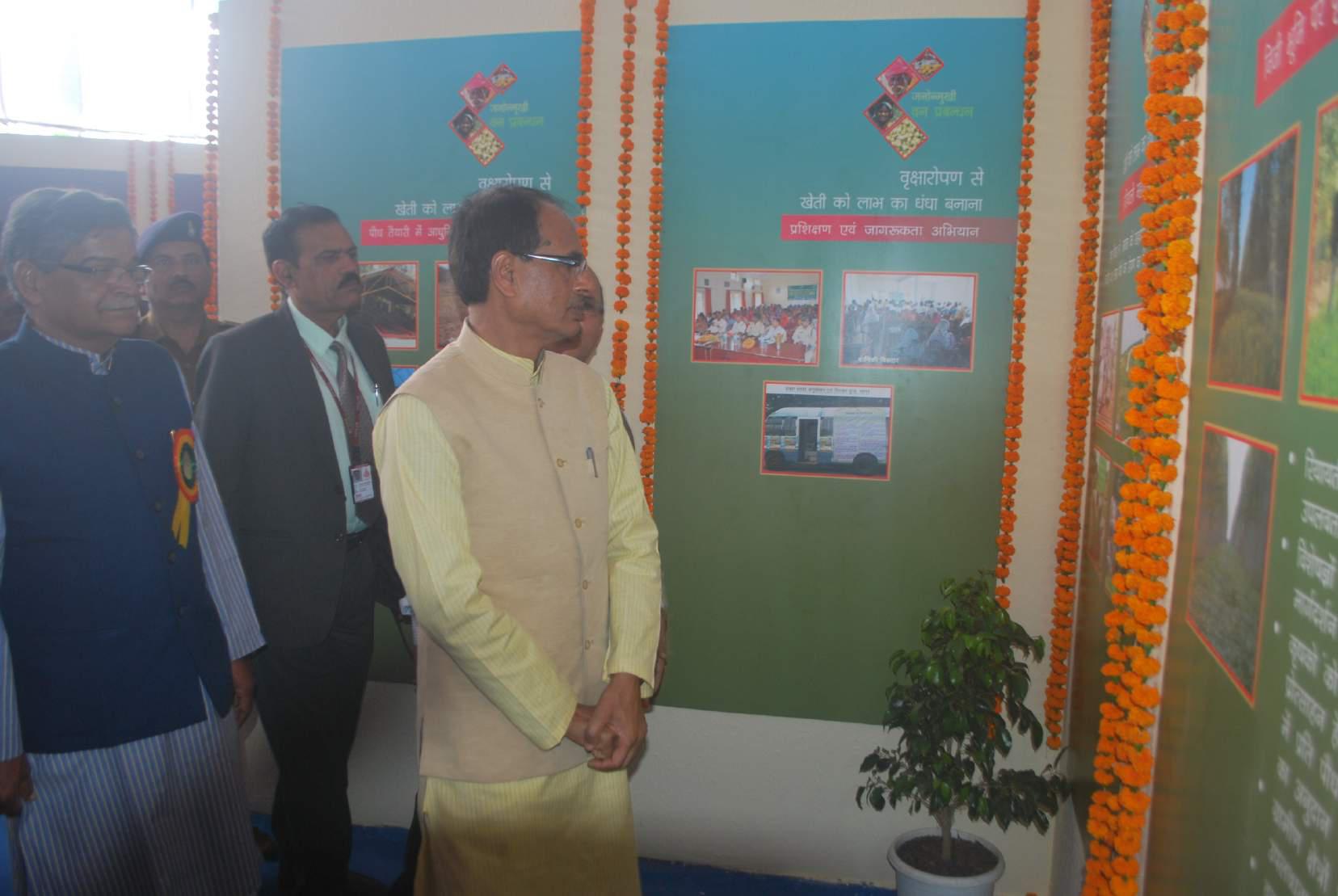 Van Samiti Maha Sammelan Photo