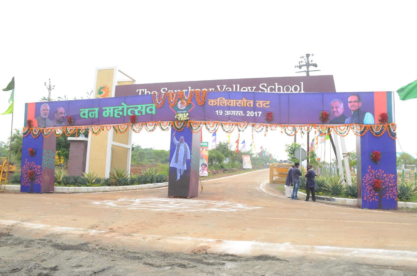 Van Mahotsave Photo