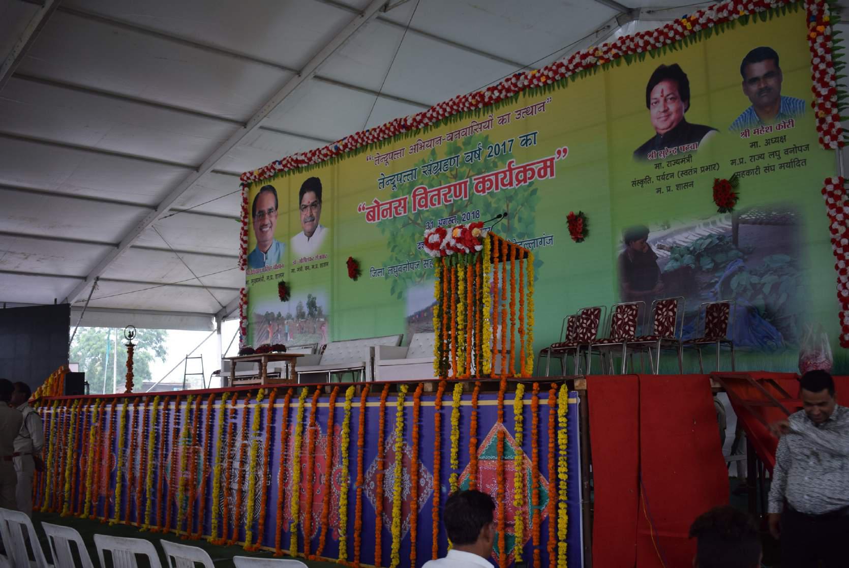 Gramoday se Bharat Uday Abhiyan 2016