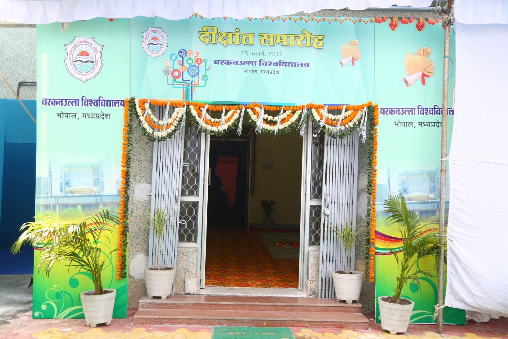Gramoday se Bharat Uday Abhiyan 2016
